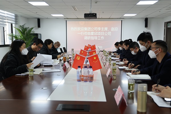 李芳、趙光祥一行調(diào)研指導(dǎo)徽鹽地產(chǎn)集團霍邱項目公司春節(jié)維穩(wěn)及安全生產(chǎn)工作